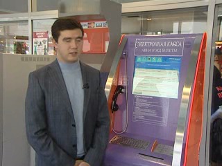 билеты авиа билеты авиа